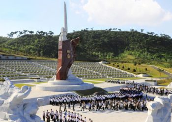 Fatherland Liberation War Martyrs Cemetery