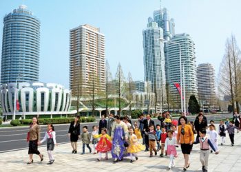 The Internet Photo Exhibition on the occasion of 72nd anniversary of the founding of the the DPR of Korea