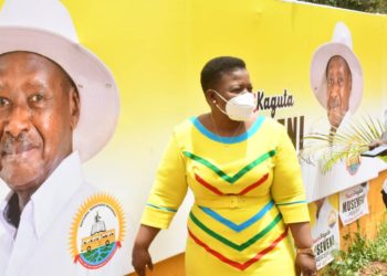 NRM unveils Museveni’s official campaign portrait
