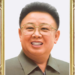 On the occasion of the 9th anniversary of the demise of H.E. KIM JONG II, Chairman of the National Defence Commission, DPRK