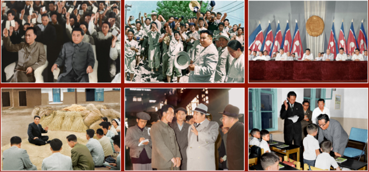 Online Photo Exhibition Marking the 73rd Anniversary of the Founding of the Democratic People’s Republic of Korea