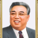 H.E. Kim Il Sung, eternal President of the DPRK