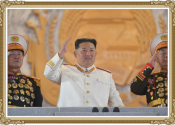 Military Parade in Celebration of the 90th Founding Anniversary of the Korean People’s Revolutionary Army